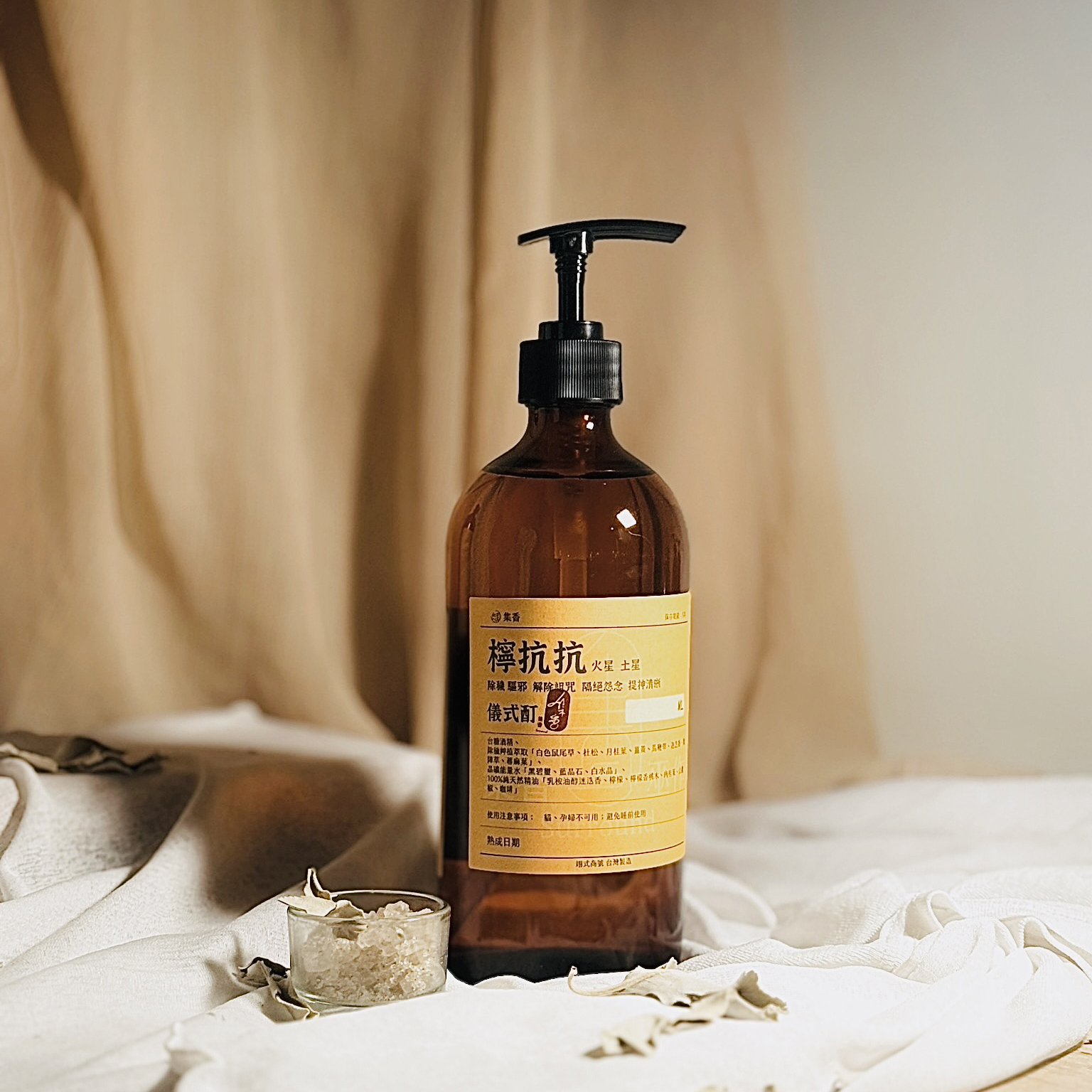 檸抗抗 儀式酊 (1)