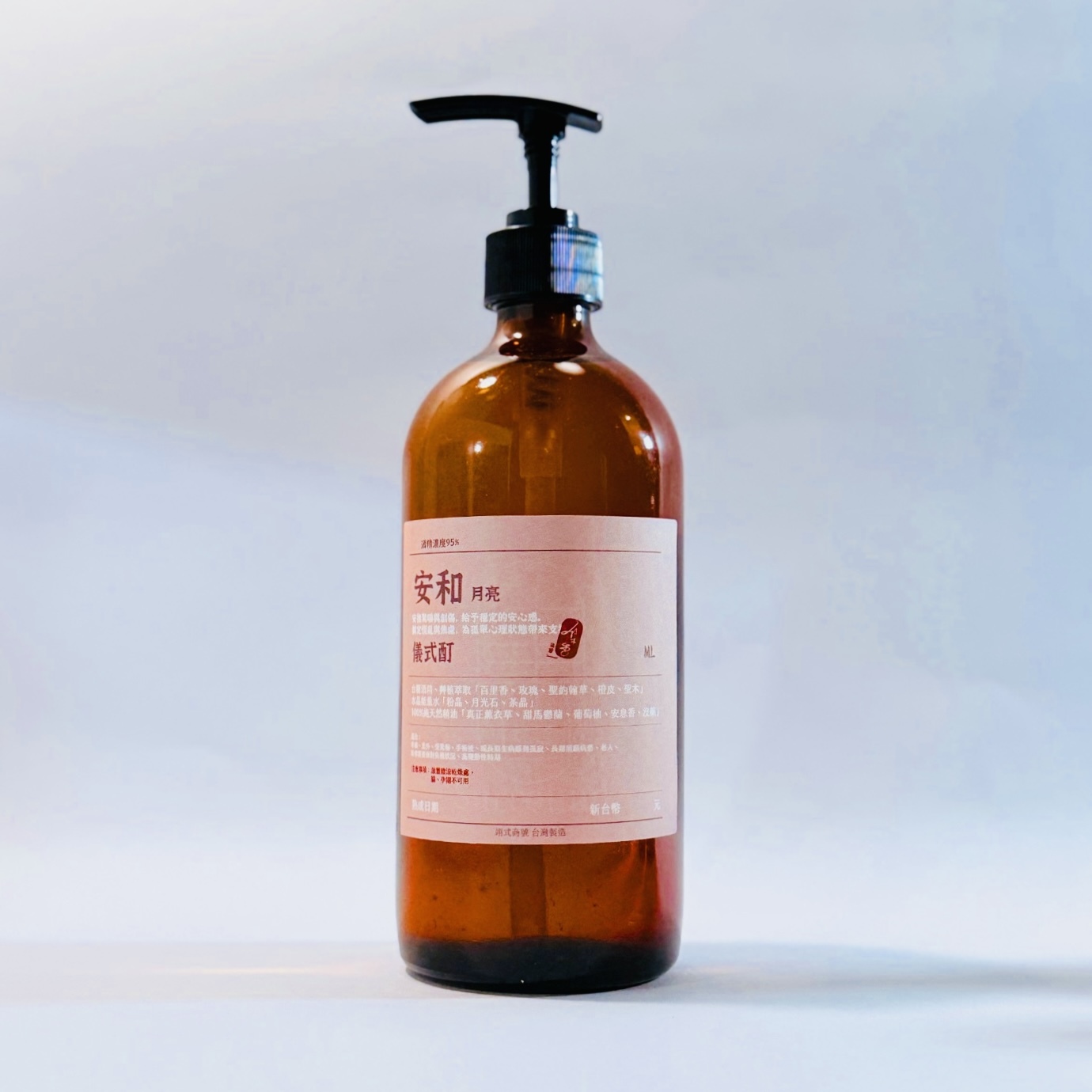 安和 儀式酊 (2)