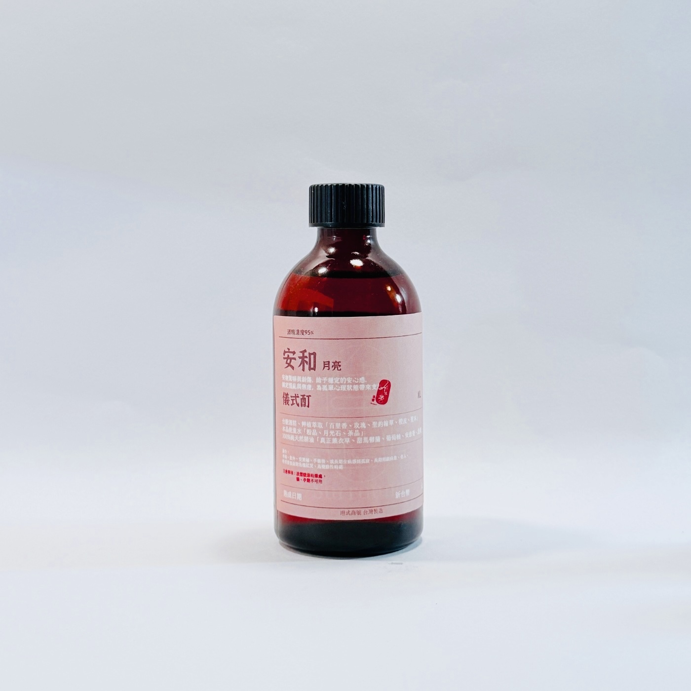 安和 儀式酊 (3)