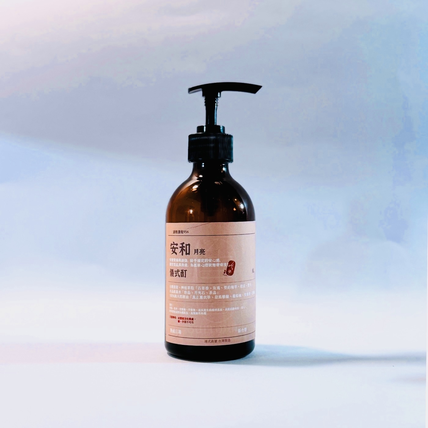 安和 儀式酊 (4)