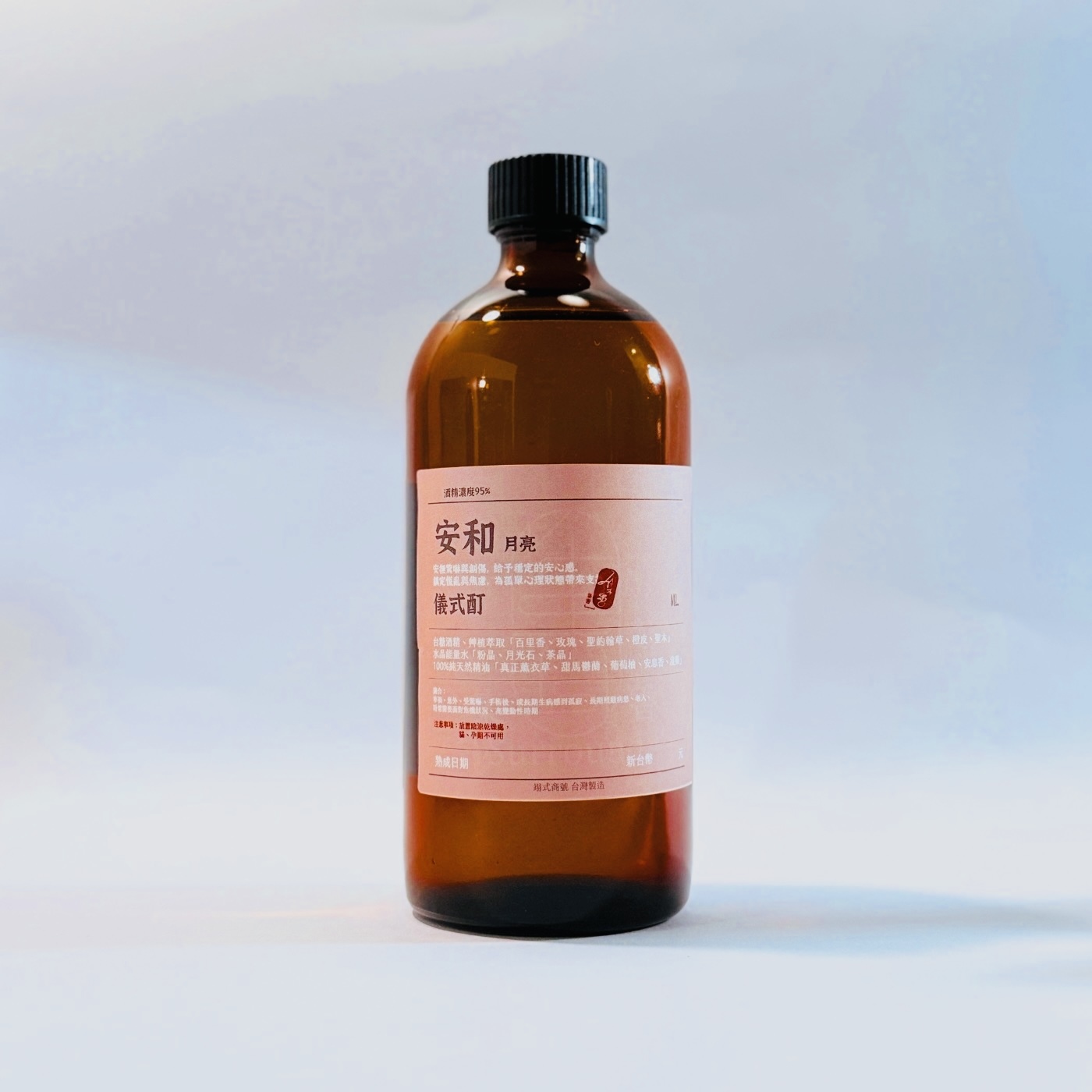 安和 儀式酊 (5)