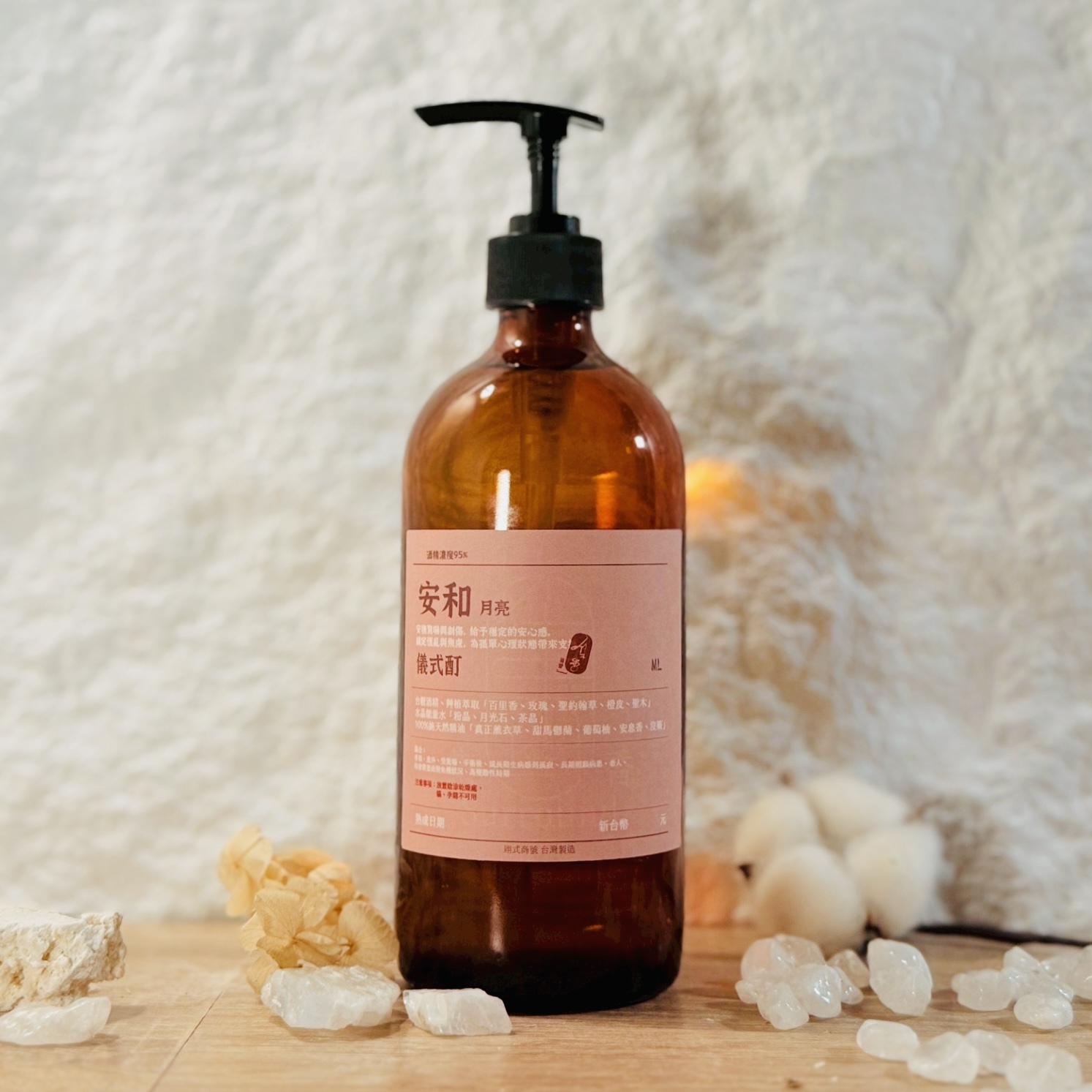 安和 儀式酊 (7)