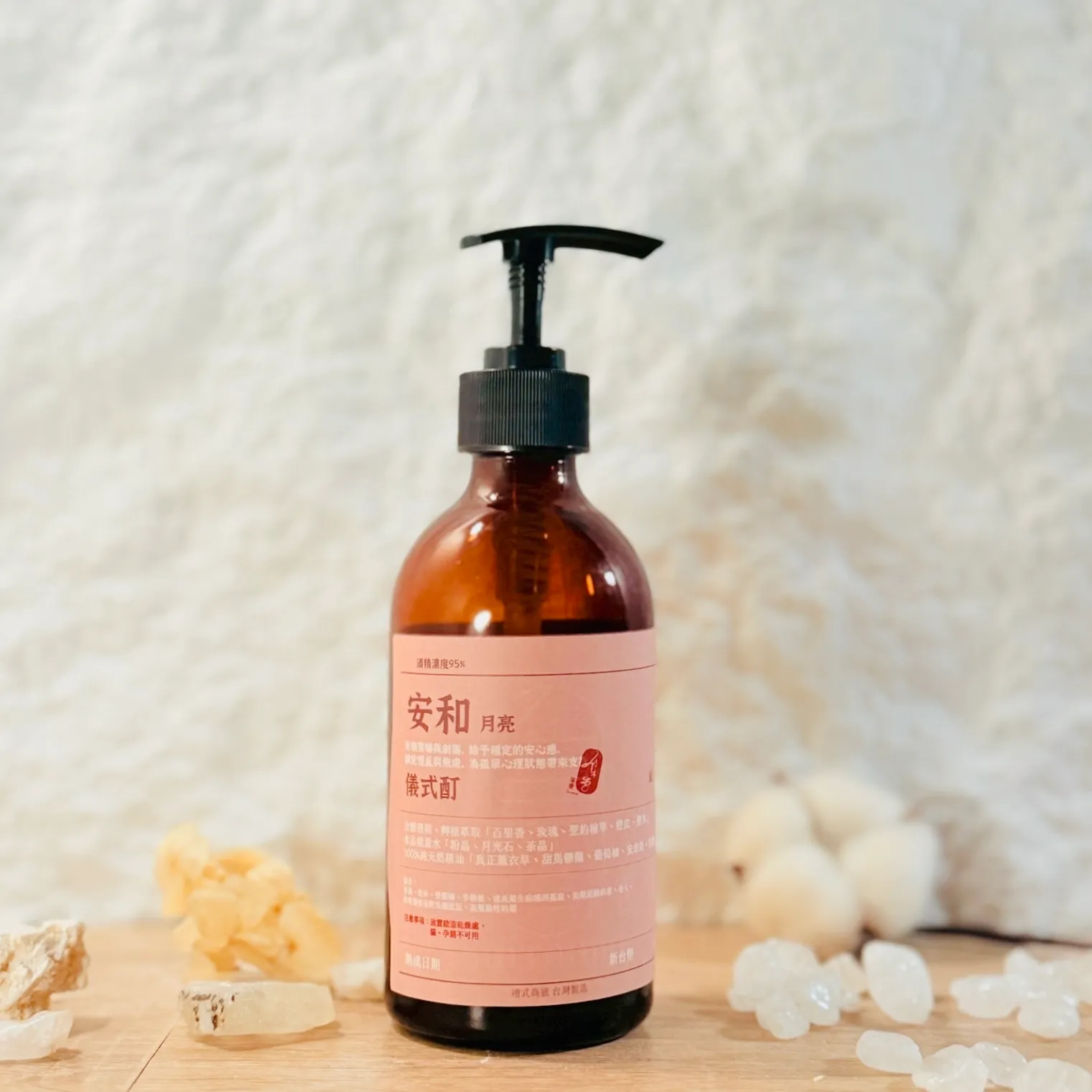 安和 儀式酊 (8)