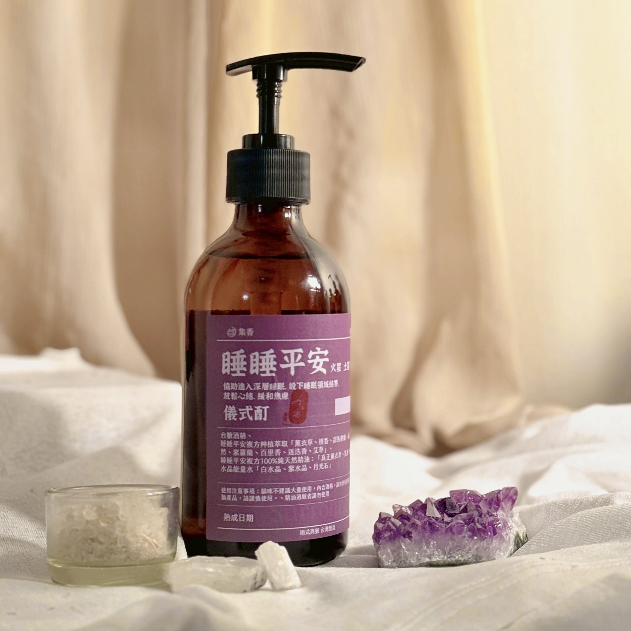 睡睡平安 儀式酊 (6)