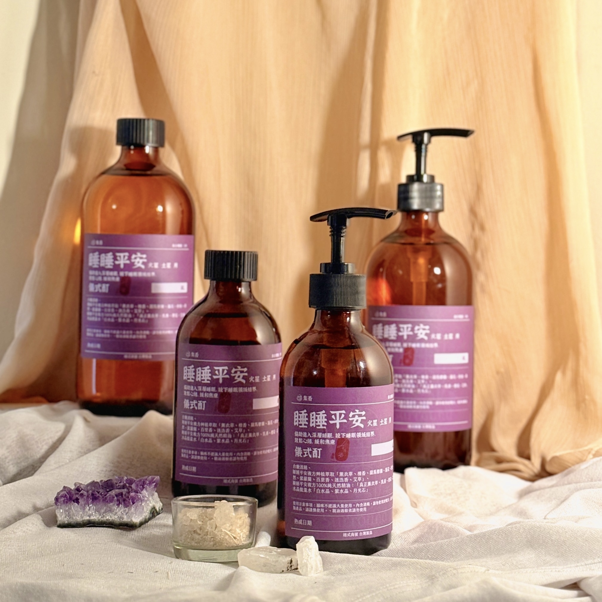 睡睡平安 儀式酊 (1)