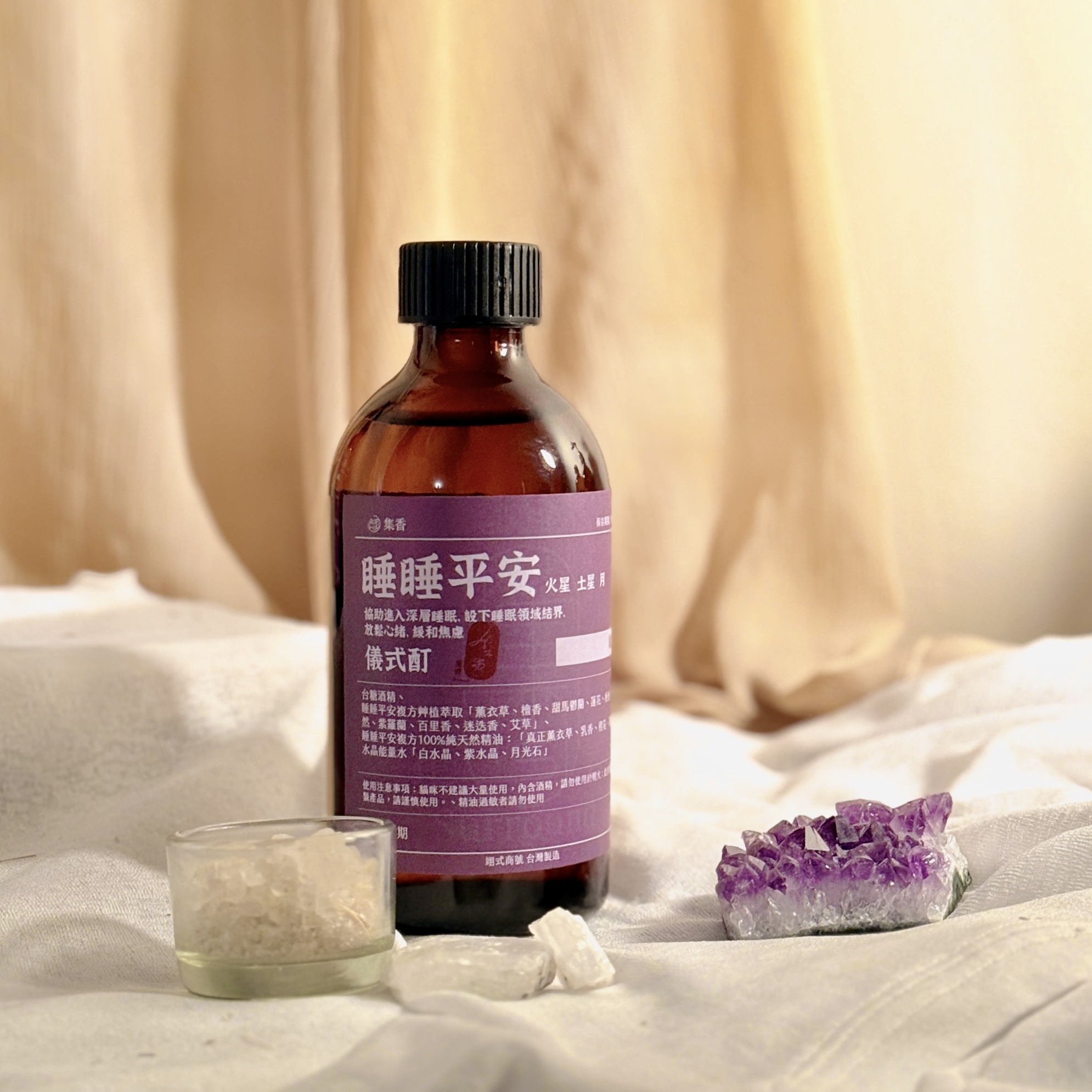 睡睡平安 儀式酊 (2)