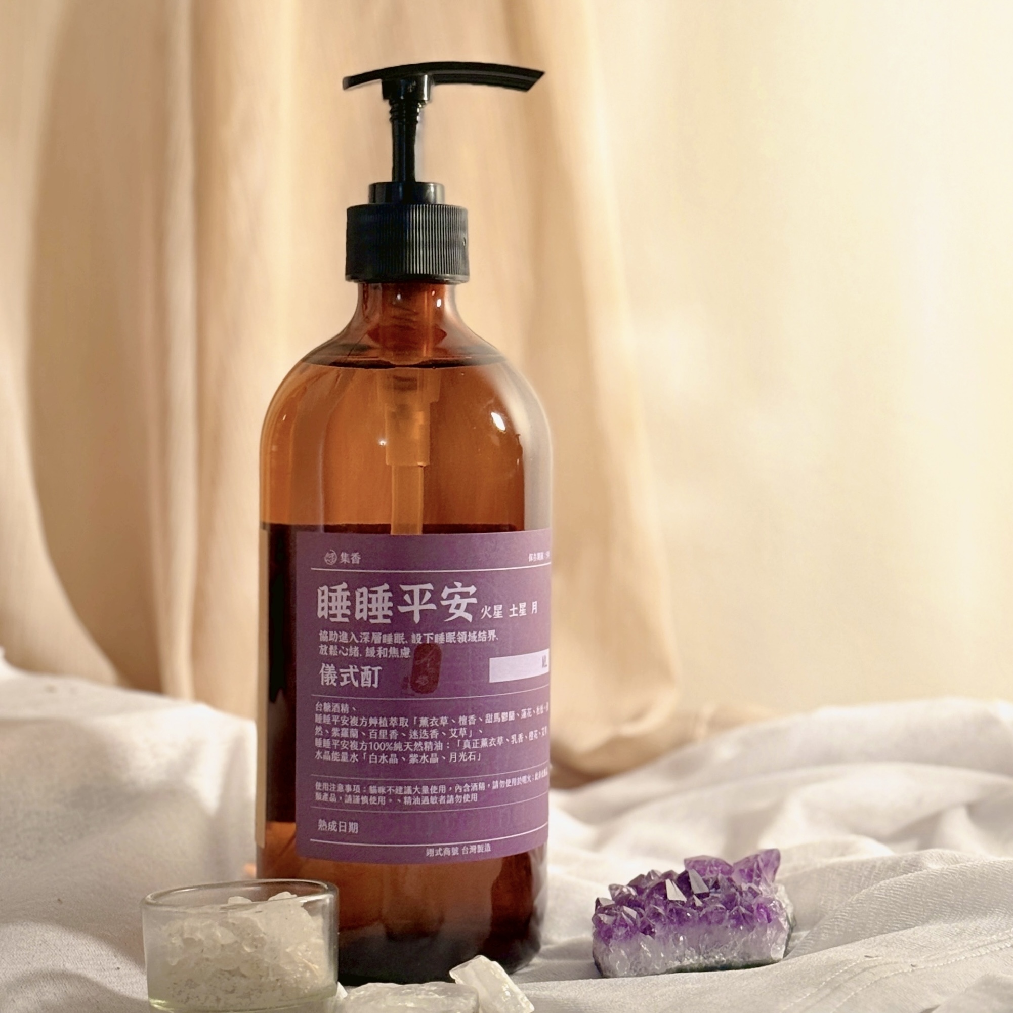 睡睡平安 儀式酊 (10)