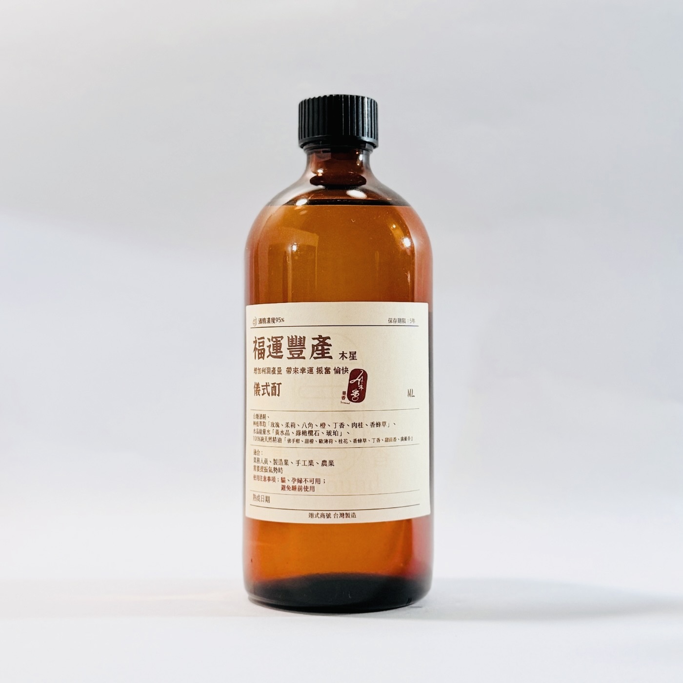 福運豐產 儀式酊 (3)