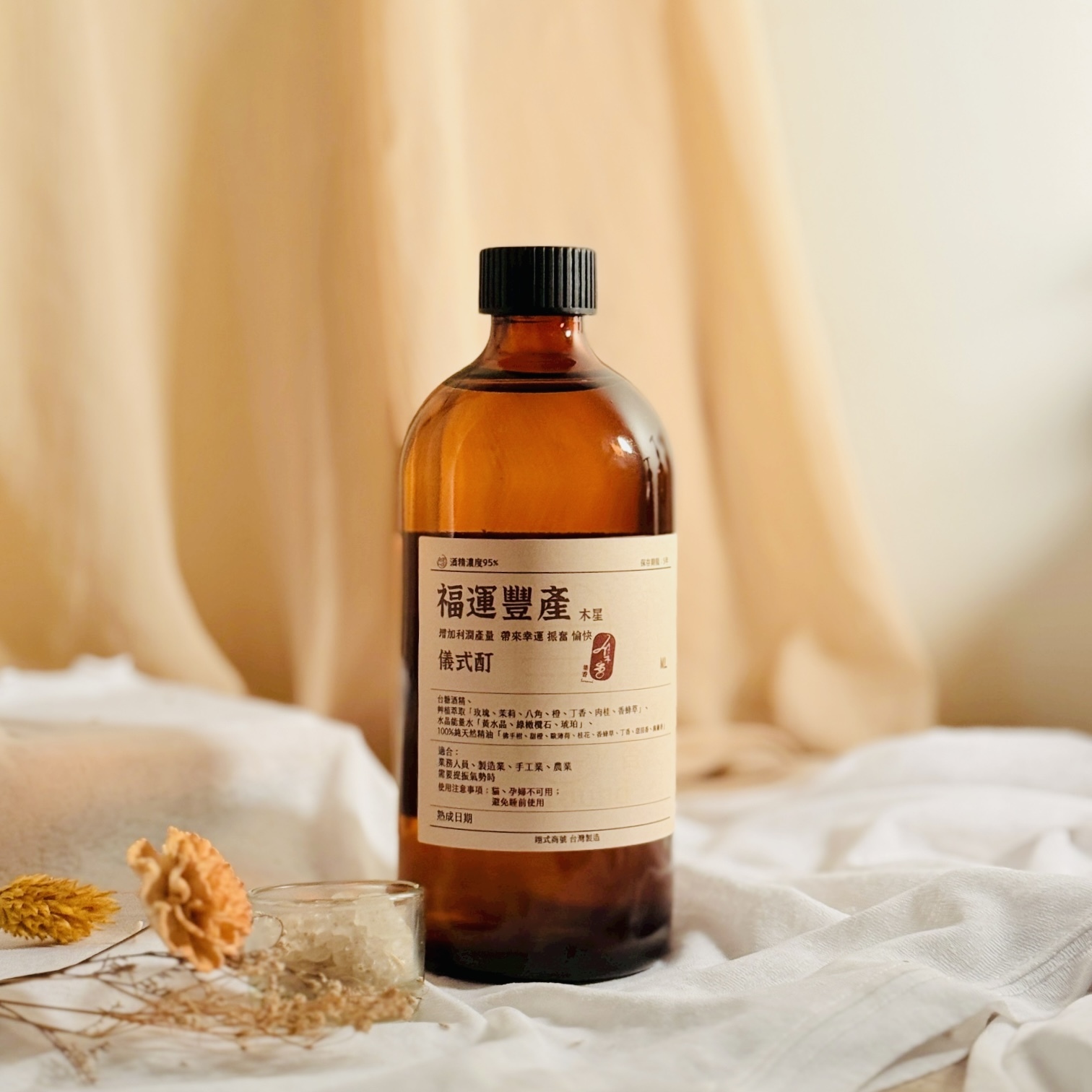 福運豐產 儀式酊 (10)