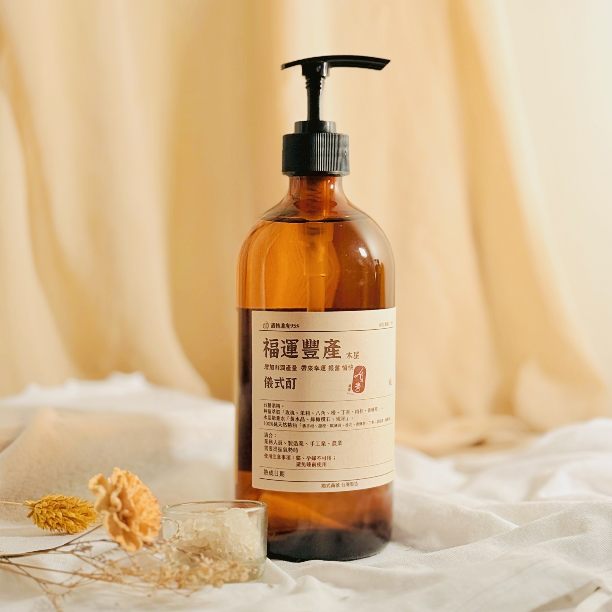 福運豐產 儀式酊 (5)