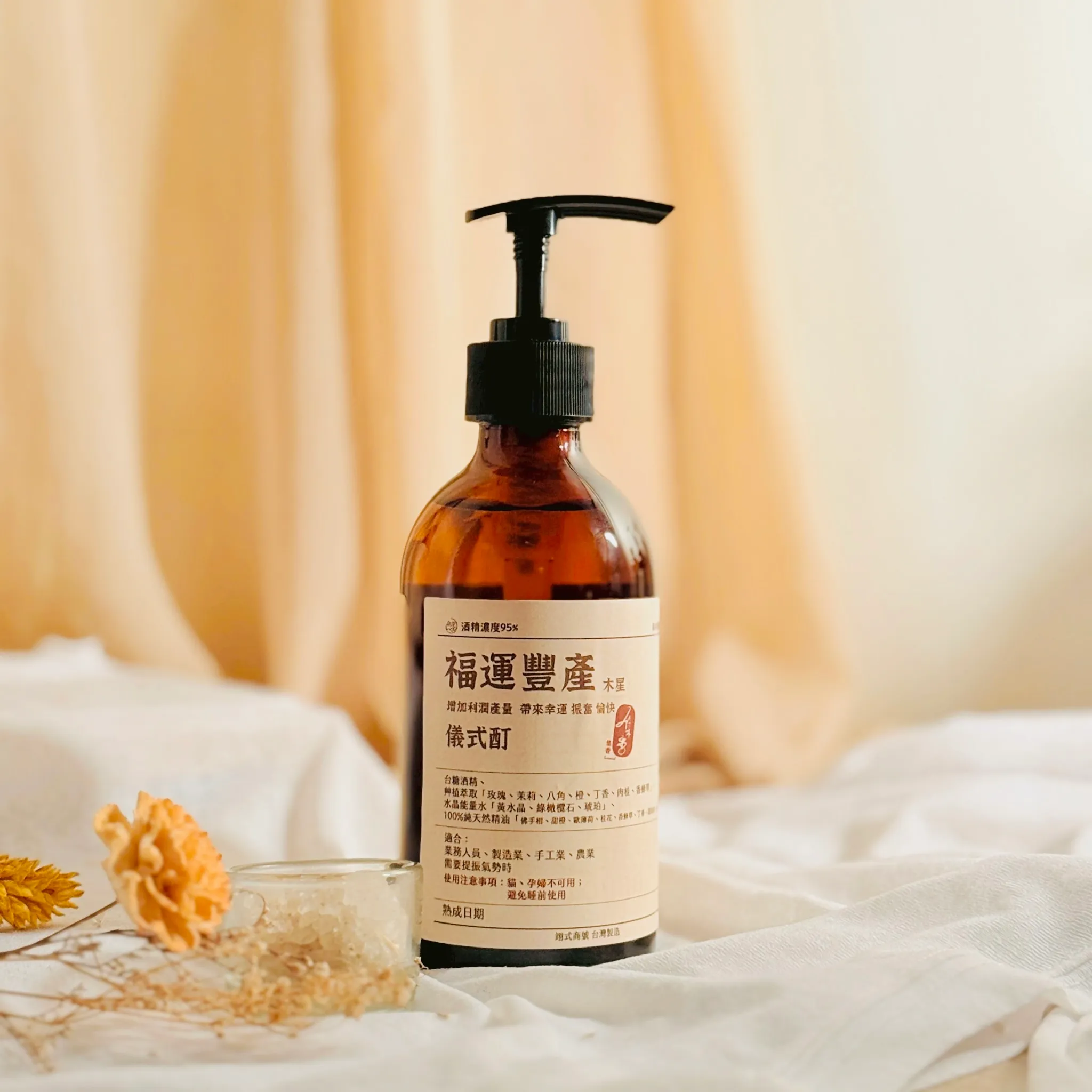 福運豐產 儀式酊 (7)