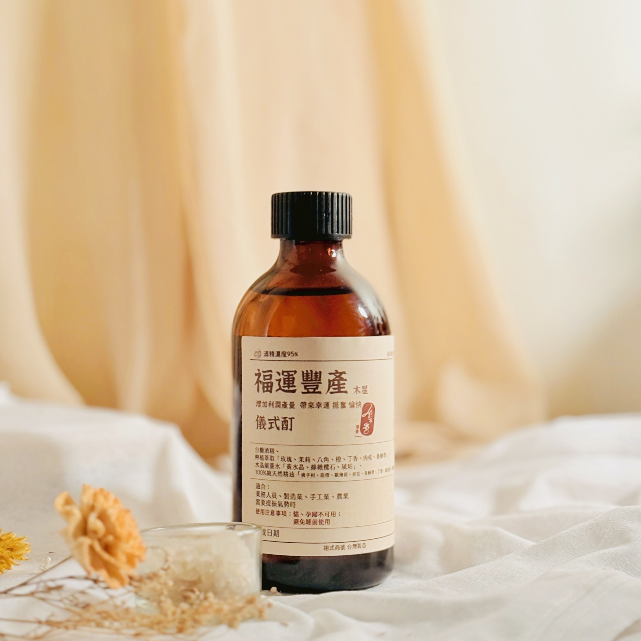 福運豐產 儀式酊 (4)