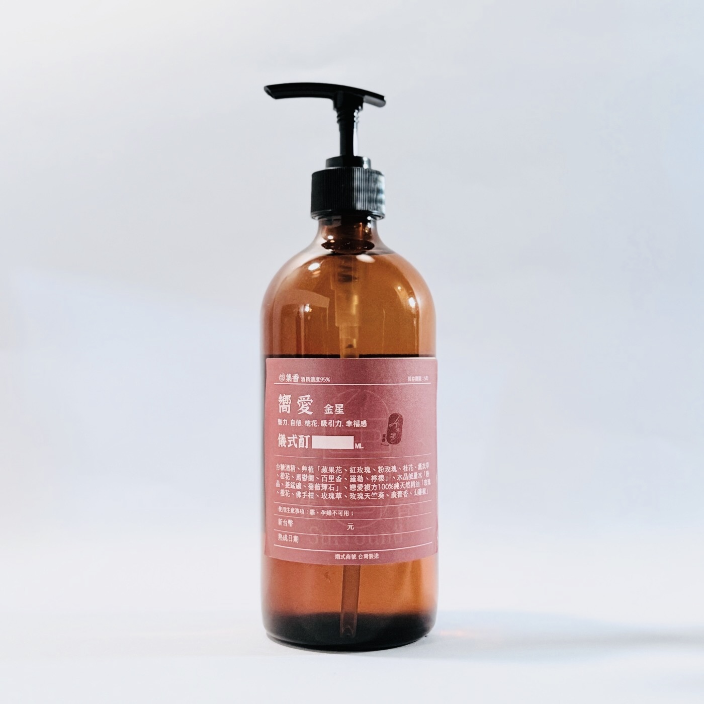 嚮愛 儀式酊 (7)