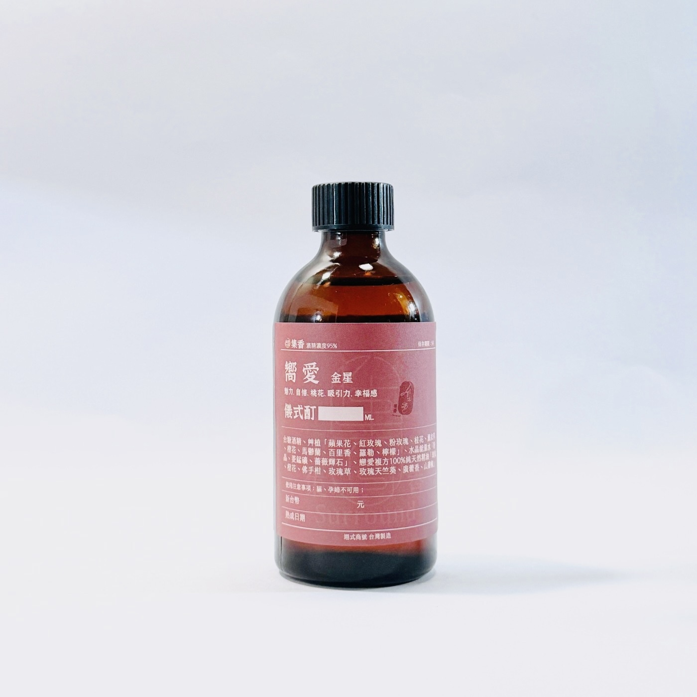 嚮愛 儀式酊 (5)