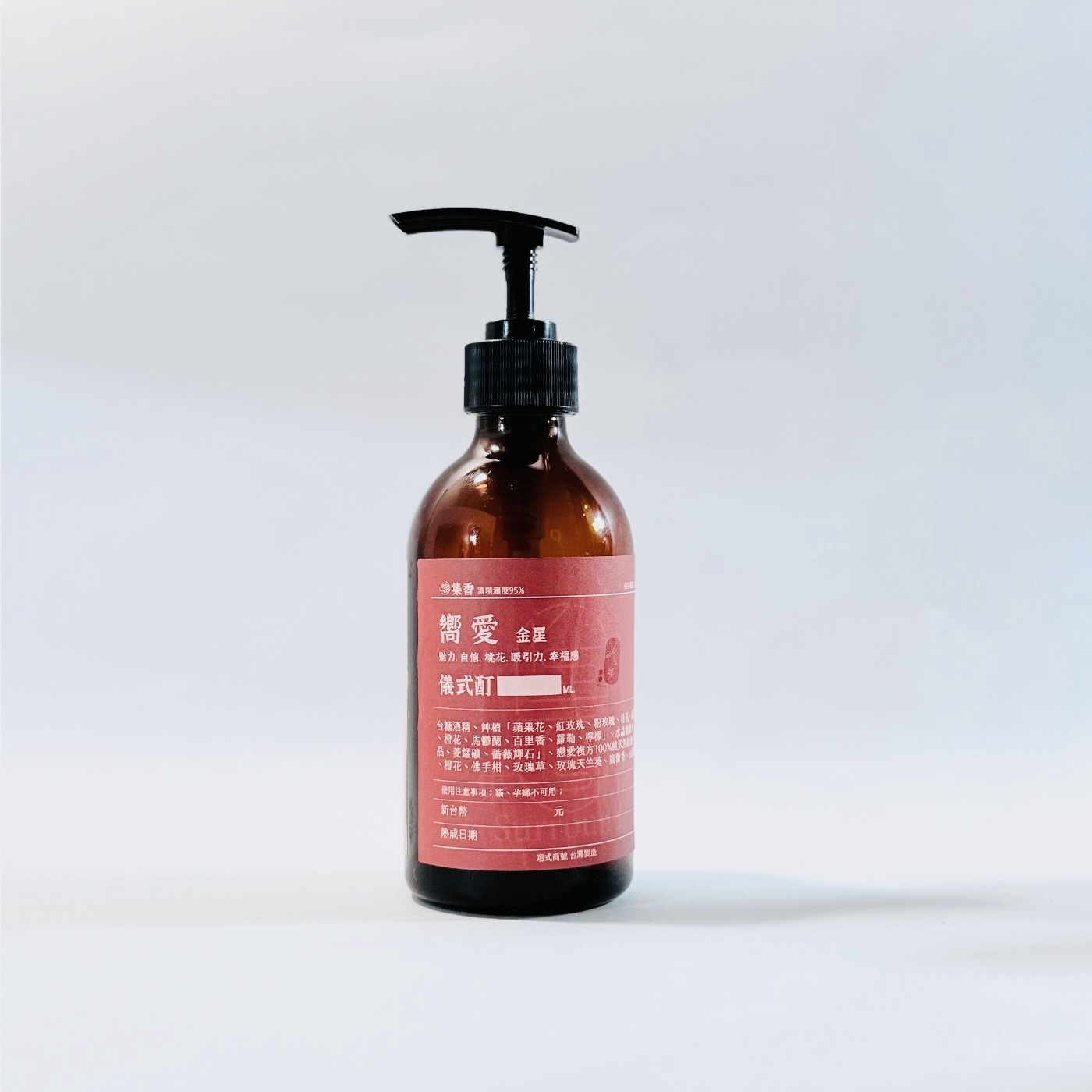 嚮愛 儀式酊 (9)