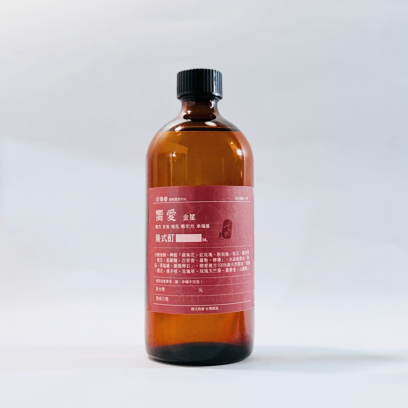 嚮愛 儀式酊 (1)