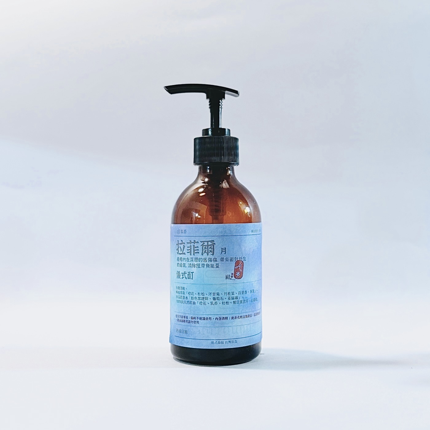 拉斐爾 儀式酊 (1)