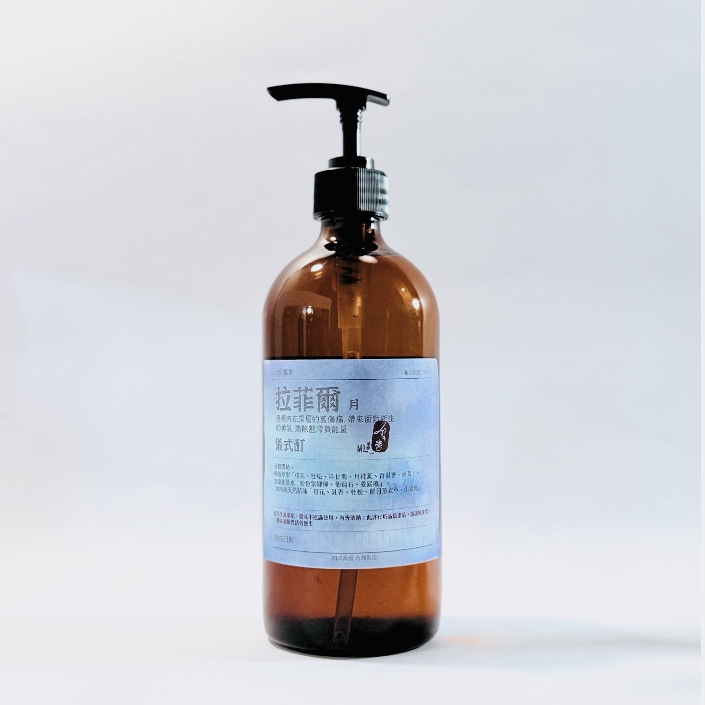 拉斐爾 儀式酊 (6)