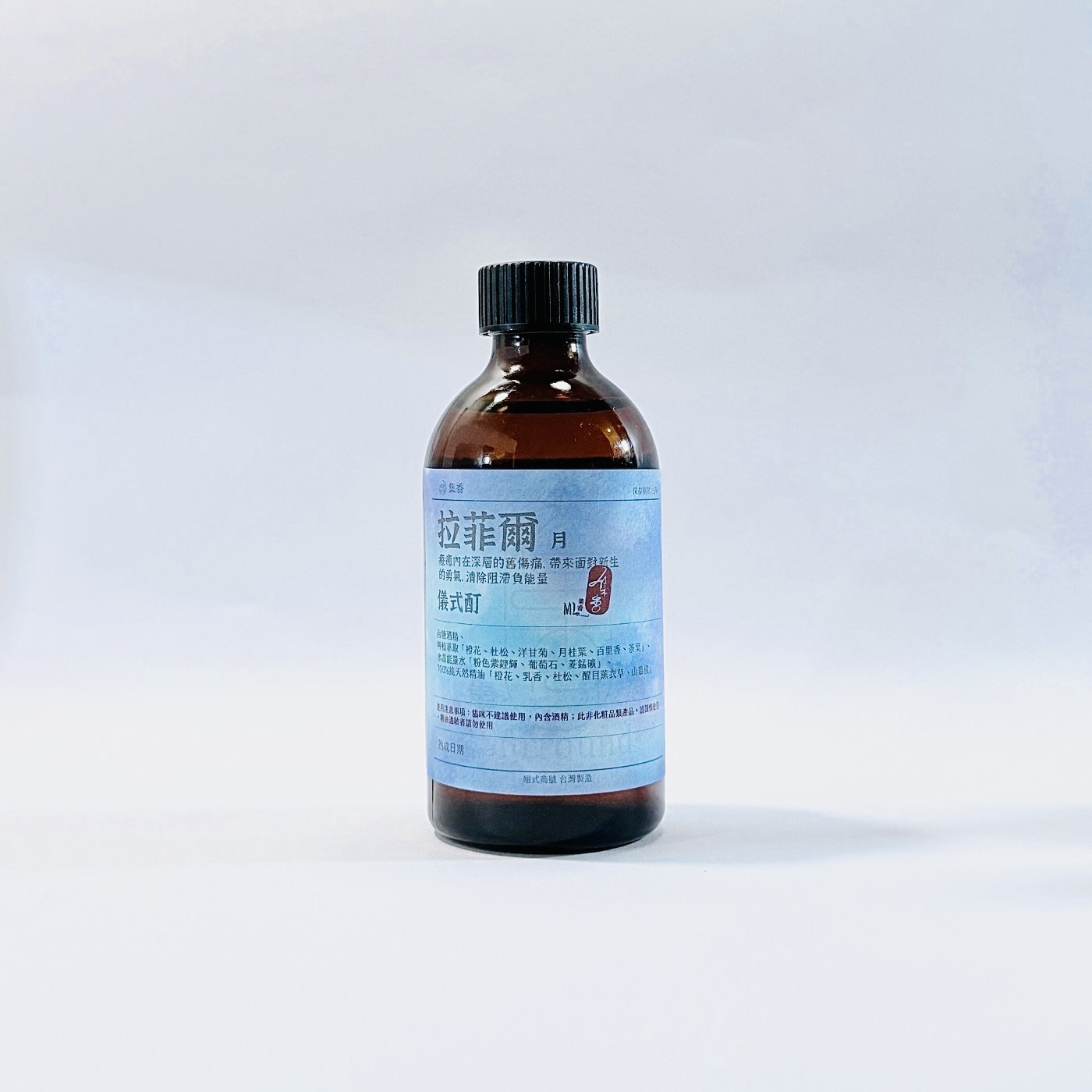 拉斐爾 儀式酊 (3)