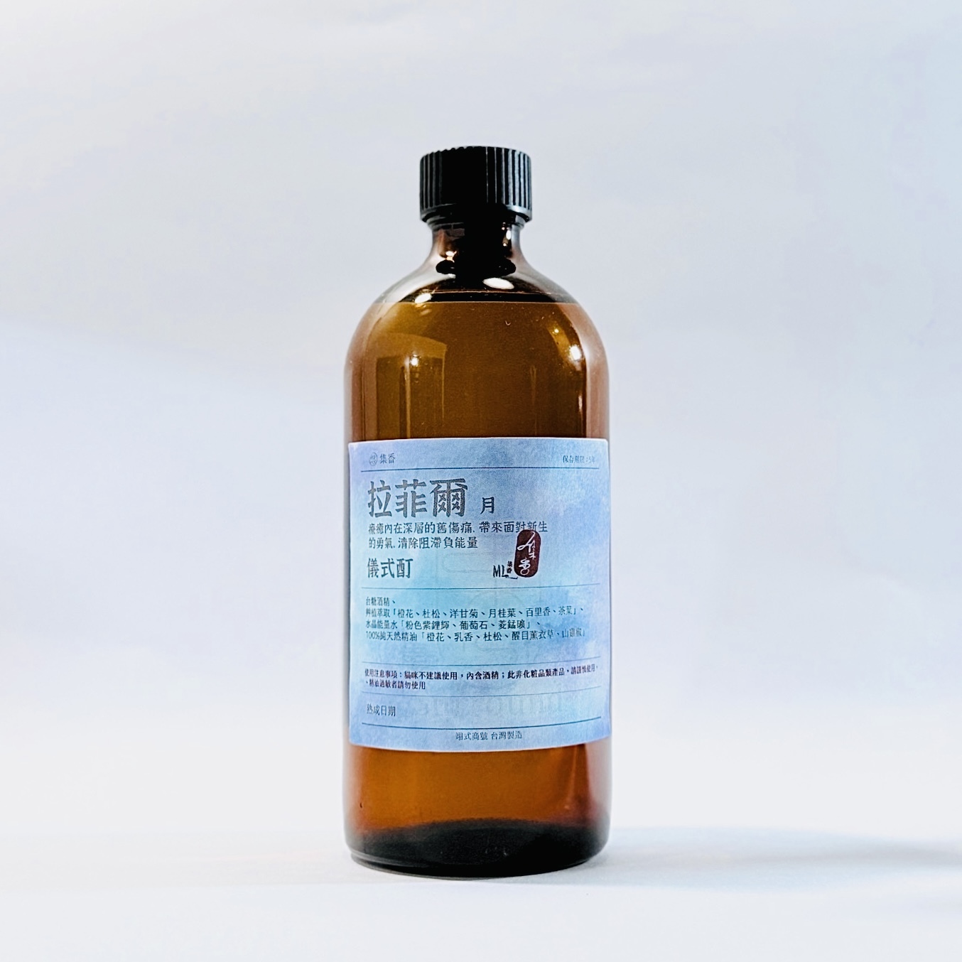 拉斐爾 儀式酊 (9)