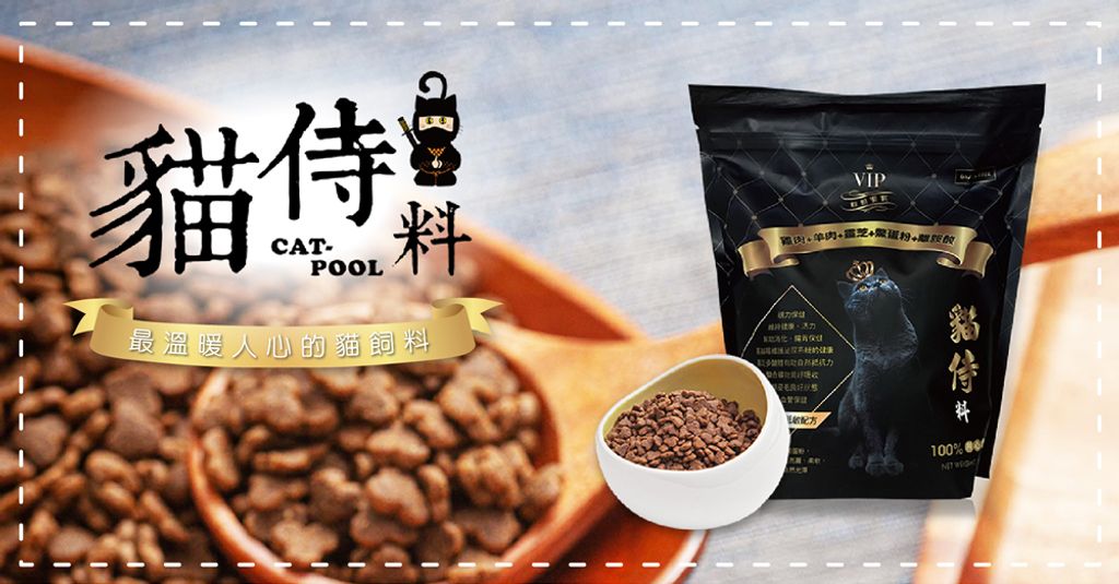 200824_黑貓侍新素材-01-crop_01