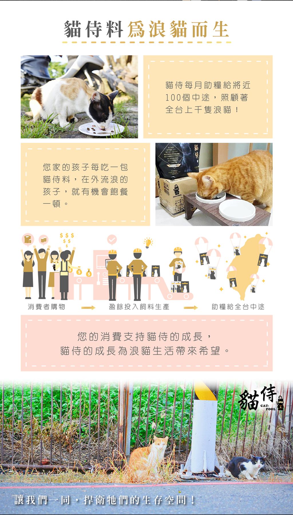 200824_黑貓侍新素材-02-crop_03