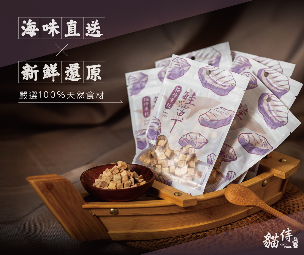 凍乾新口味0530 (1)-07