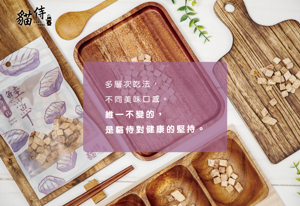 凍乾新口味0530 (1)-12