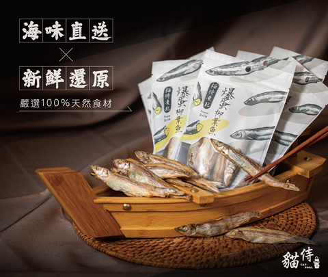 凍乾新口味0530 (1)_工作區域 1