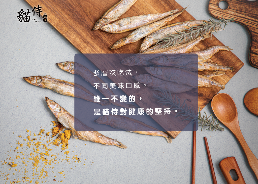 凍乾新口味0530 (1)-07