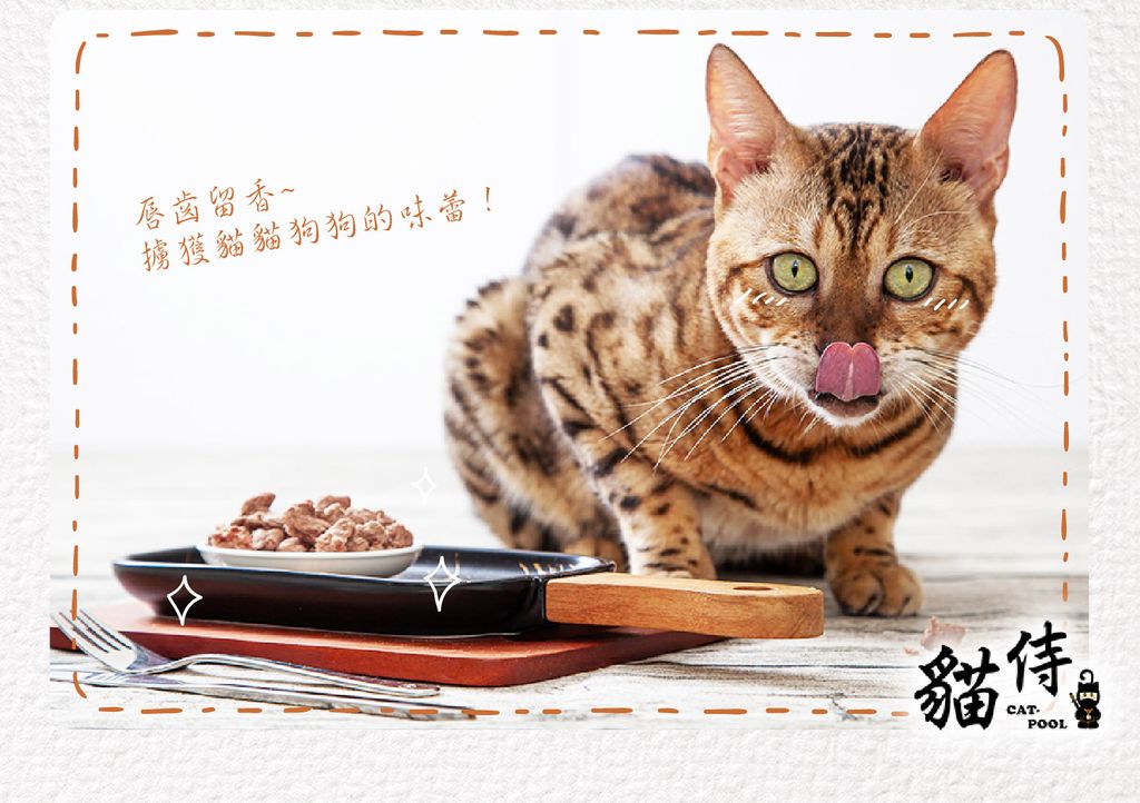 201029_貓侍凍乾牛肉丁長條圖-09