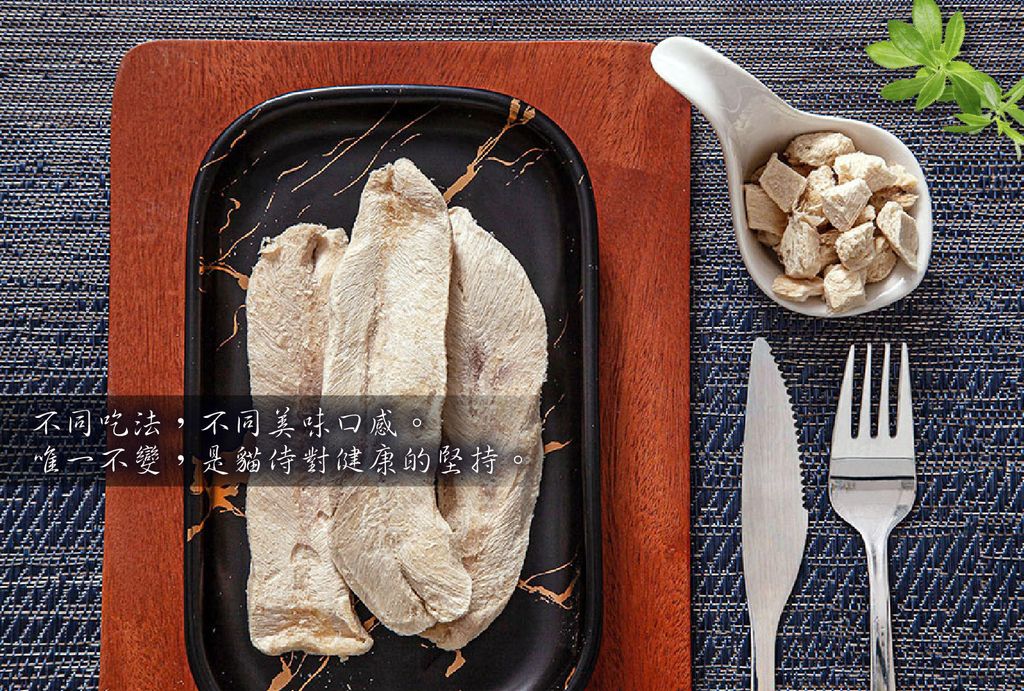 201029_貓侍凍乾牛肉丁長條圖-07