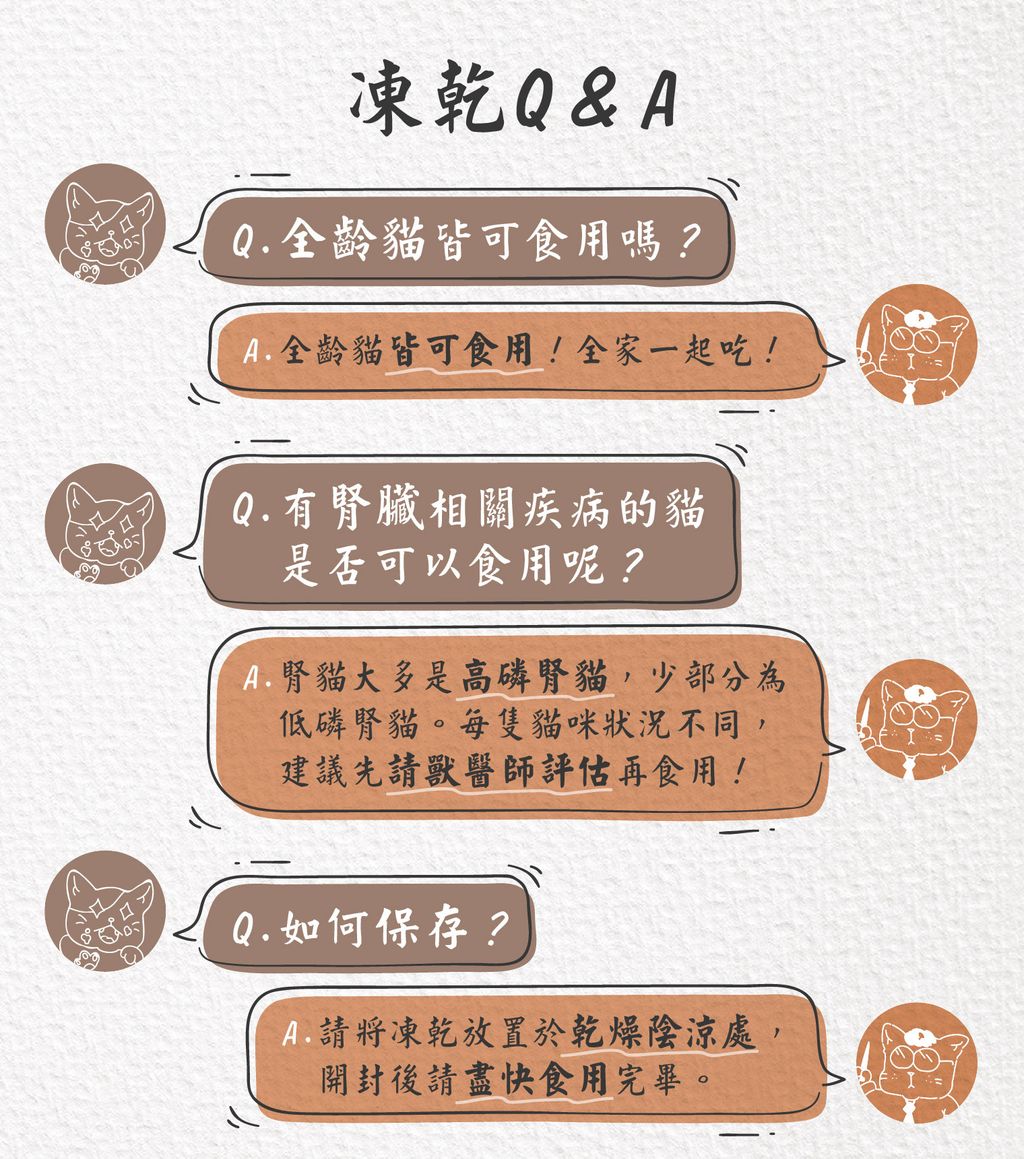 201029_貓侍凍乾牛肉丁長條圖-08