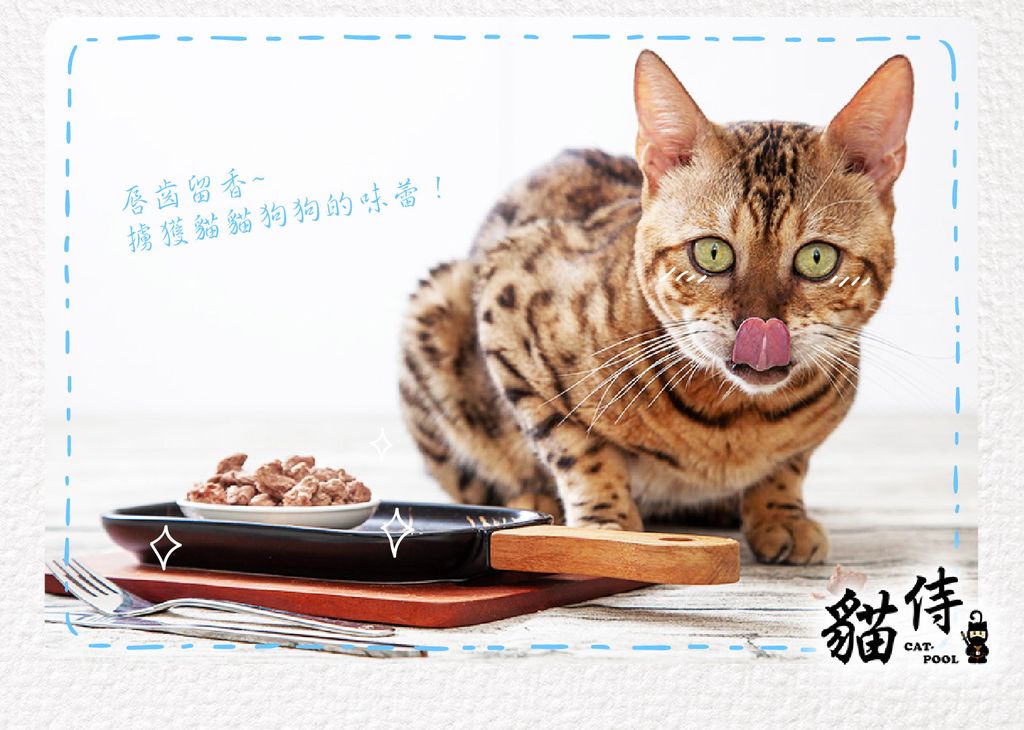 201029_貓侍凍乾鮪魚丁長條圖-08