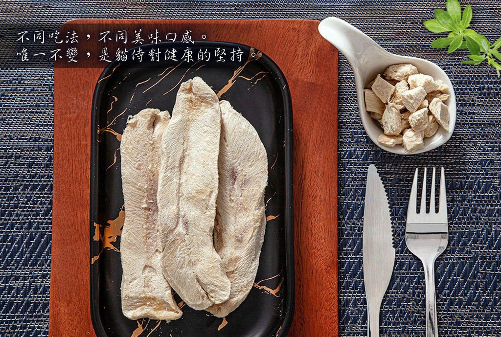 200721_貓侍凍乾塊長條圖-05