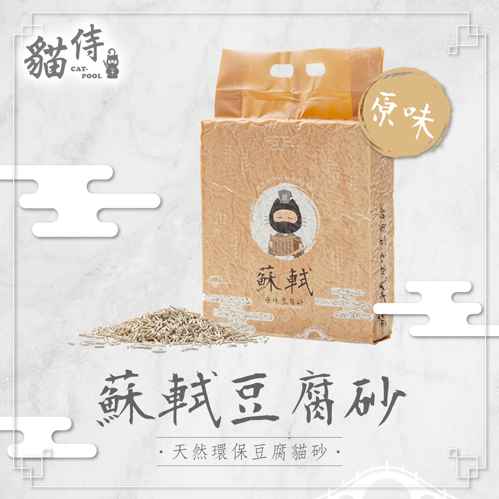 1-0 201030_貓侍豆腐砂主圖-03