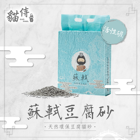 2-0 201030_貓侍豆腐砂主圖-04