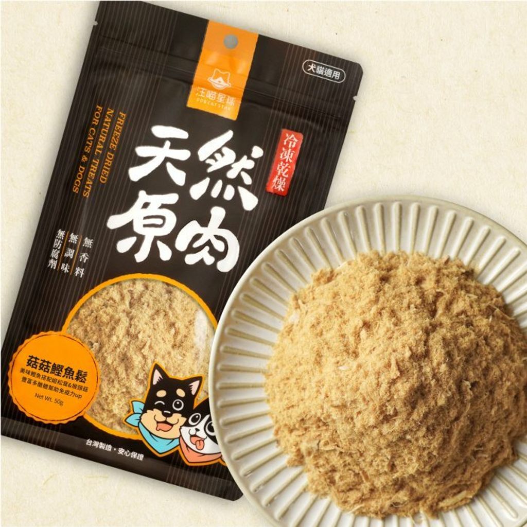 海味 (6)
