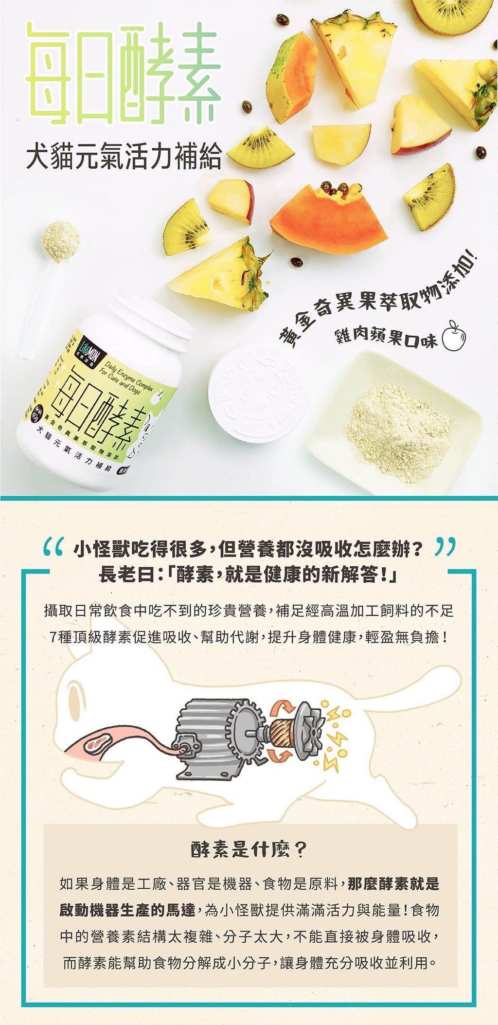 酵 (1)