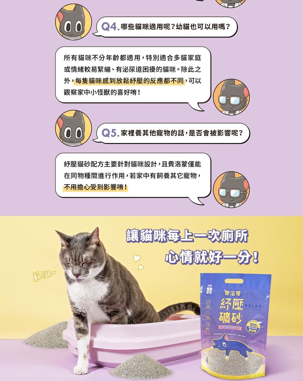 礦 (9)