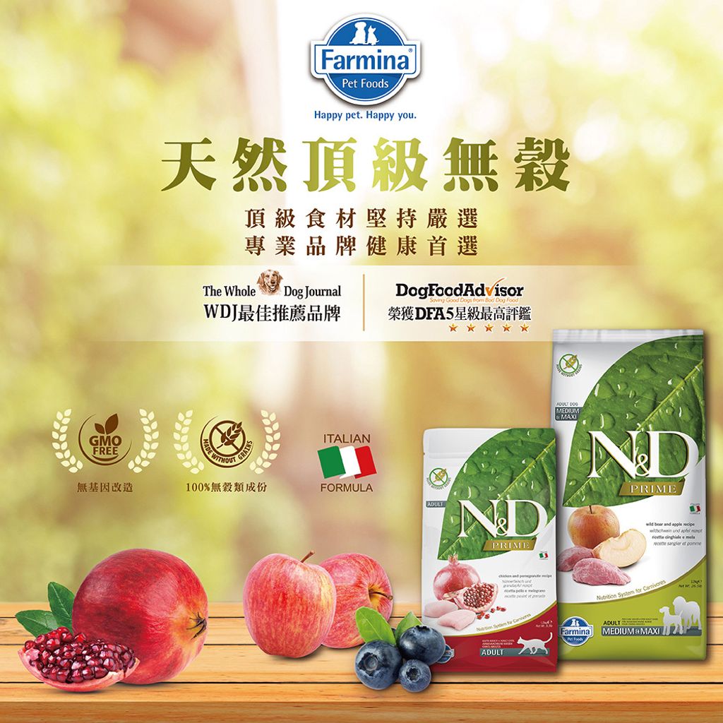 ND天然頂級無穀貓糧 (1)