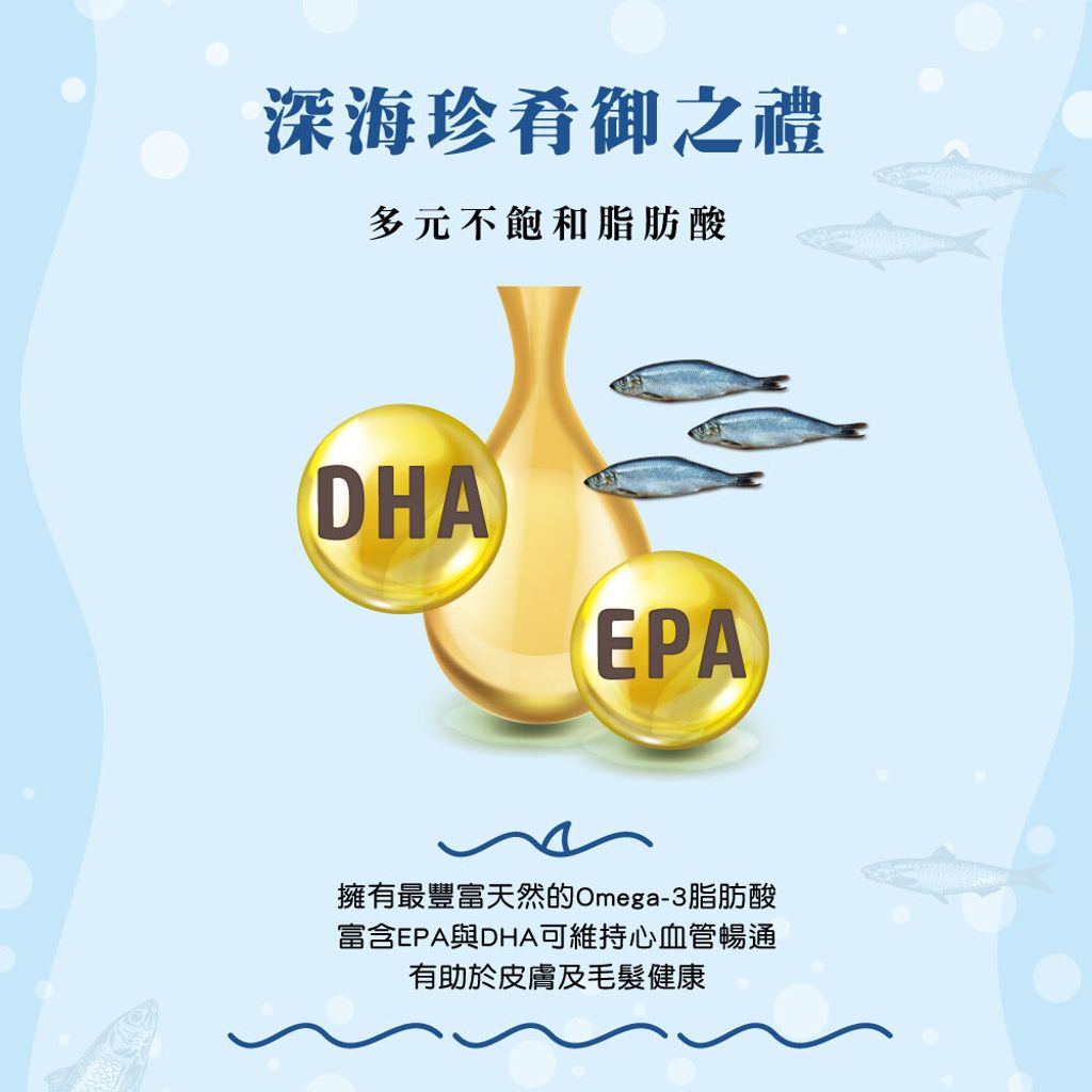 ND天然海洋貓糧 (3)