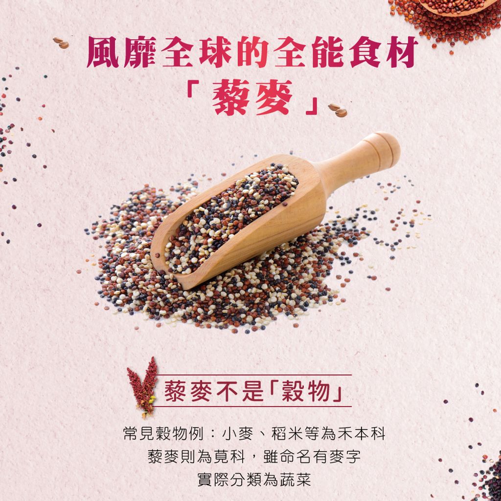 ND藜麥無穀機能貓糧 (2)