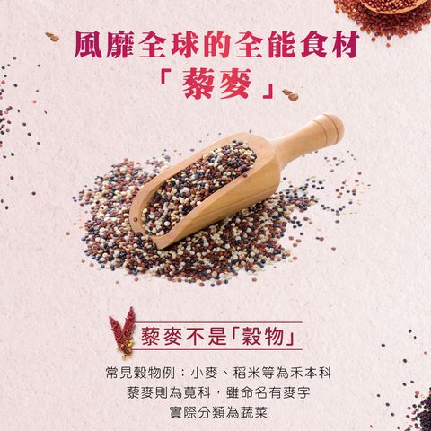 ND藜麥無穀機能貓糧 (2)