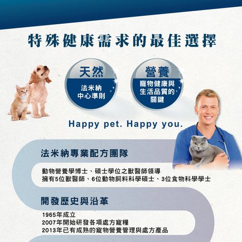 VetLife獸醫寵愛天然處方貓糧 (2)