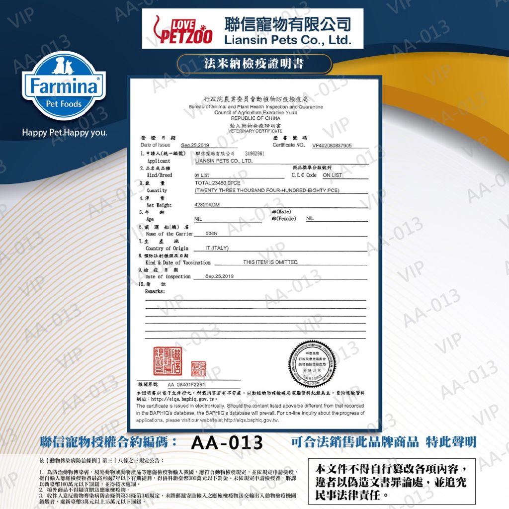 VetLife獸醫寵愛天然處方貓罐 (3)