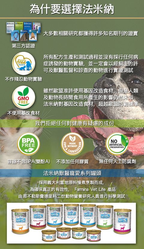 VetLife獸醫寵愛天然處方貓罐 (1)