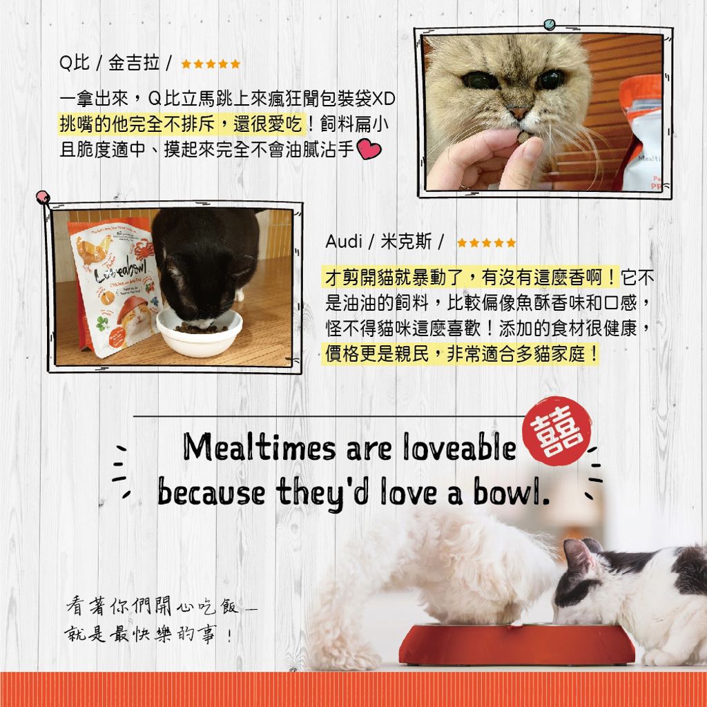 囍碗 (13)