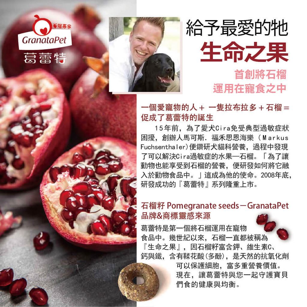 交響樂貓罐 第八樂章 (12)