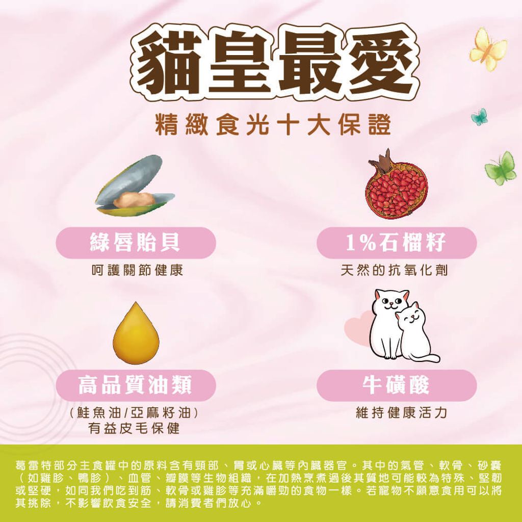 精緻食光 (3)